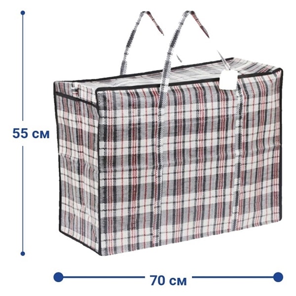 Хозяйственная сумка 120 л. 55x70x30 см, полипропилен